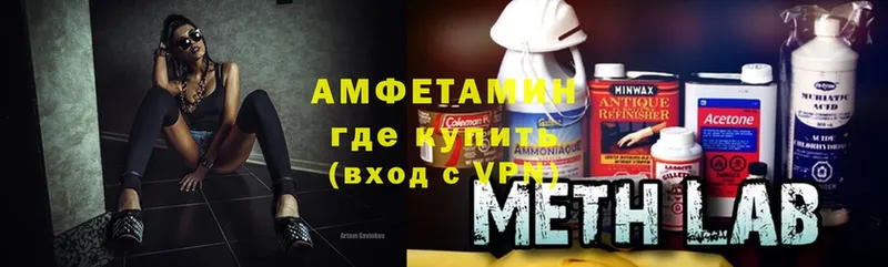 Amphetamine Premium  купить   блэк спрут зеркало  Каменск-Шахтинский 