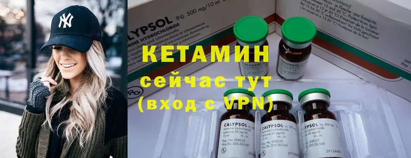 kraken как войти  Каменск-Шахтинский  КЕТАМИН ketamine 