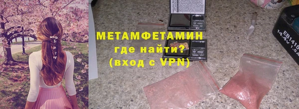 MDMA Premium VHQ Бородино