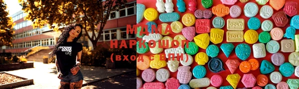 MDMA Premium VHQ Бородино